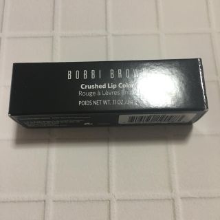 ボビイブラウン(BOBBI BROWN)のボビィブラウン♡リップ(口紅)