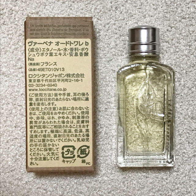 L'OCCITANE(ロクシタン)のロクシタン ヴァーベナオードトワレ 10ml コスメ/美容の香水(ユニセックス)の商品写真