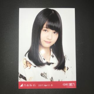 ノギザカフォーティーシックス(乃木坂46)の乃木坂46中村麗乃生写真(女性アイドル)