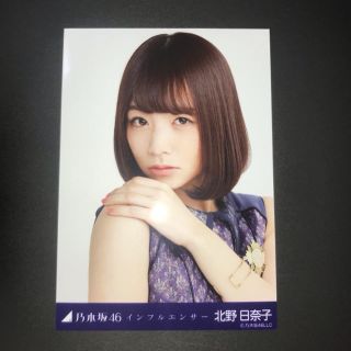 ノギザカフォーティーシックス(乃木坂46)の乃木坂46北野日奈子生写真(女性アイドル)