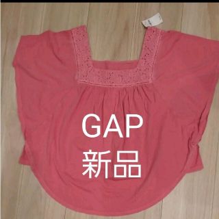 ギャップ(GAP)のGAP 半袖カットソー (ゆったり)(カットソー(半袖/袖なし))