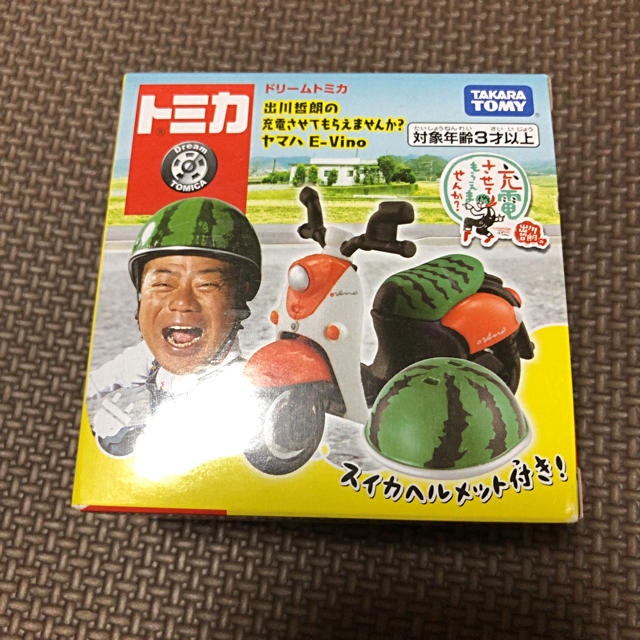 Takara Tomy(タカラトミー)のトミカ 出川哲朗の充電させてもらえませんか？ ヤマハ　E_Vino エンタメ/ホビーのタレントグッズ(お笑い芸人)の商品写真