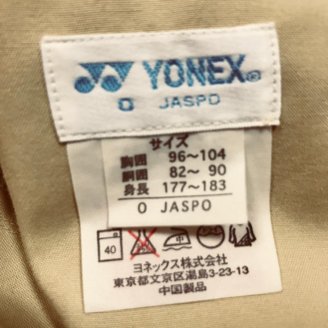 YONEX(ヨネックス)のmama1110様専用★YONEX ハーフパンツ メンズのパンツ(ショートパンツ)の商品写真