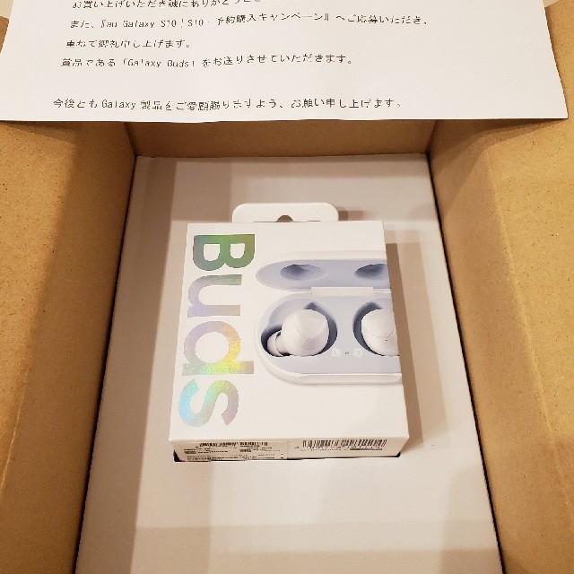 Galaxy(ギャラクシー)のGalaxy Buds

エヌエムコーポレーション様専用 スマホ/家電/カメラのオーディオ機器(ヘッドフォン/イヤフォン)の商品写真