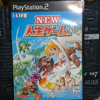 プレイステーション2(PlayStation2)のNEW人生ゲーム PS2(人生ゲーム)