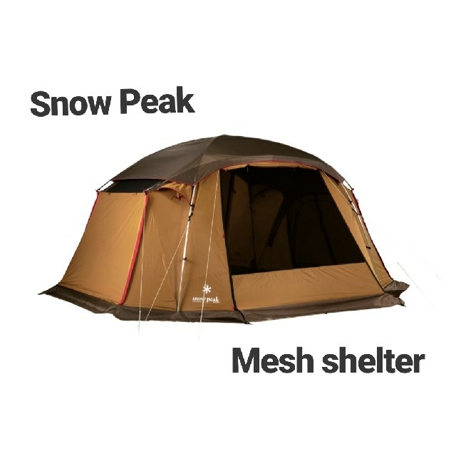 格安SALEスタート! - Peak Snow 最安 TP-925 新品未使用 スノーピーク