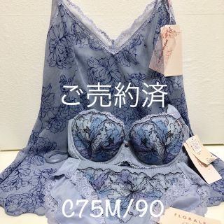 3ページ目 - トリンプ キャミソール ブラ&ショーツセットの通販 100点