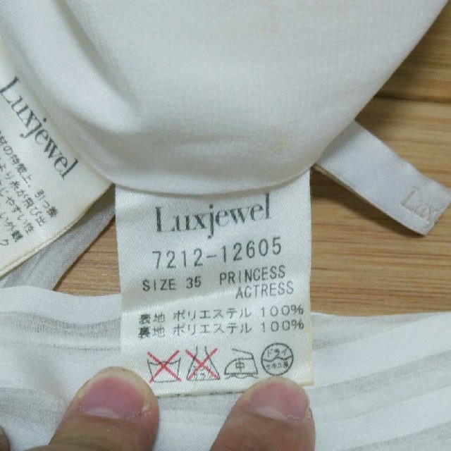 FINAL STAGE(ファイナルステージ)のLuxjewel☆白ストライプ☆ベアホルタードレス レディースのフォーマル/ドレス(ミニドレス)の商品写真