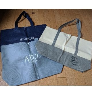 アズールバイマウジー(AZUL by moussy)のazul ショッパー　まとめ売り(ショップ袋)