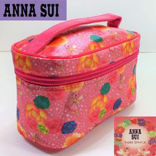 アナスイ(ANNA SUI)のアナスイ可愛い花柄ポーチフェアリーシリーズ　新品未使用2800円（税送別）(ポーチ)