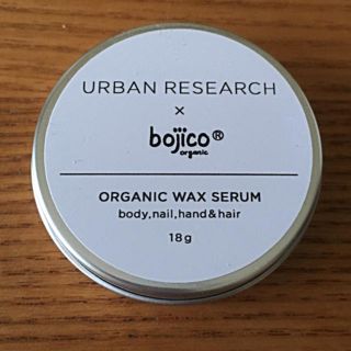 アーバンリサーチ(URBAN RESEARCH)の【レイヤー様専用】bojico WAX SERUM ボジコ ワックス(ヘアワックス/ヘアクリーム)