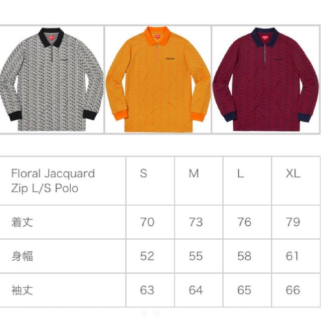 Supreme Floral Jacquard Zip L/S Polo
