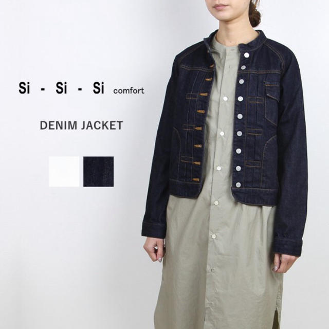 Si-Si-Si(スースースー)のSi-Si-Si comfort スタンドカラーデニムジャケット レディースのジャケット/アウター(Gジャン/デニムジャケット)の商品写真