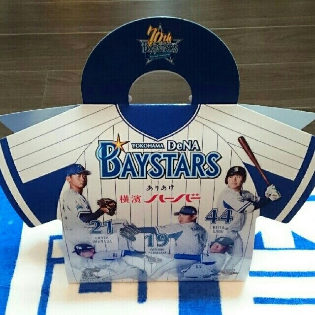 横浜DeNAベイスターズ(ヨコハマディーエヌエーベイスターズ)の横浜DeNAベイスターズ☆ハーバー5個とステッカー入り☆ありあけ ゆうパケ発送 食品/飲料/酒の食品(菓子/デザート)の商品写真