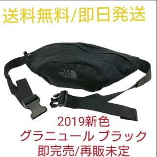 ザノースフェイス(THE NORTH FACE)のノースフェイス グラニュール ブラック  ヘザー(ウエストポーチ)