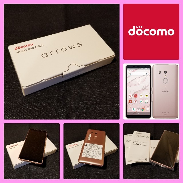 富士通(フジツウ)の【SIMフリー/新品未使用】docomo arrows Be3 F-02L/P スマホ/家電/カメラのスマートフォン/携帯電話(スマートフォン本体)の商品写真