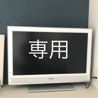 ソニー(SONY)の【最終値下】ソニー液晶テレビ32型(テレビ)