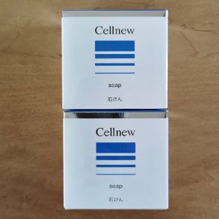 Cellnew soap セルニュー ソープ 2個セット(洗顔料)