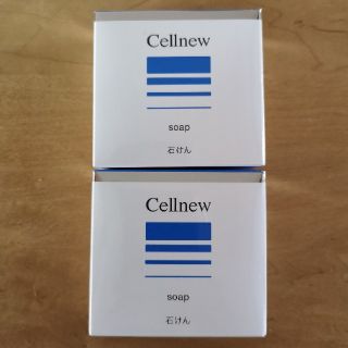 Cellnew soap セルニュー ソープ 2個セット(洗顔料)