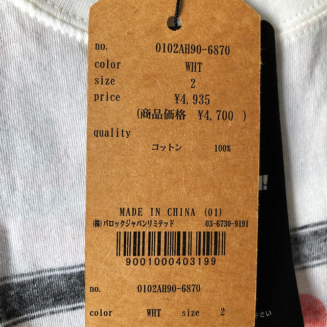 moussy(マウジー)のMOUSSY  長袖Ｔシャツ レディースのトップス(Tシャツ(長袖/七分))の商品写真