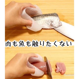 《　ネイルの味方　》フィンガートング　～新しい調理器具は使い方イロイロ～(調理道具/製菓道具)