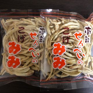 南部煎餅の みみ2袋セット(菓子/デザート)