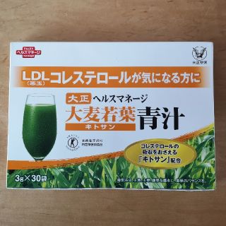 タイショウセイヤク(大正製薬)の大麦若葉青汁 キトサン 30袋(青汁/ケール加工食品)