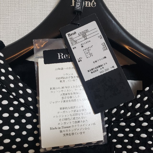 René(ルネ)の希少　ルネ　高級フランス製生地　定価68000円　ワンピース　フォクシー レディースのワンピース(ひざ丈ワンピース)の商品写真