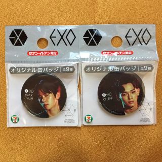 エクソ(EXO)のEXO 缶バッチ ベッキョン&チェン(アイドルグッズ)