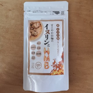 すこやか自慢の イヌリンとHMB 186粒 ※訳あり(ダイエット食品)