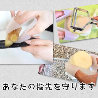 《　ネイルの味方　》フィンガートング　～新しい調理器具は使い方イロイロ～(調理道具/製菓道具)