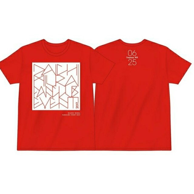 三浦大知 2017年 FCイベント Tシャツ L