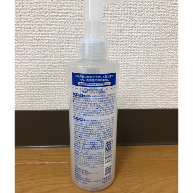 Cosme Kitchen(コスメキッチン)のkami様専用  コスメ/美容のスキンケア/基礎化粧品(ゴマージュ/ピーリング)の商品写真