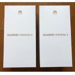 アンドロイド(ANDROID)の【2台】HUAWEI nova lite 3 【ブルー・レッド】(スマートフォン本体)