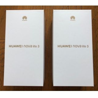 アンドロイド(ANDROID)の【2台】HUAWEI nova lite 3 【ブルー・レッド】(スマートフォン本体)