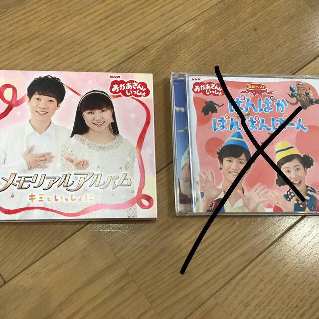 おかあさんといっしょ   メモリアルアルバム エンタメ/ホビーのCD(キッズ/ファミリー)の商品写真