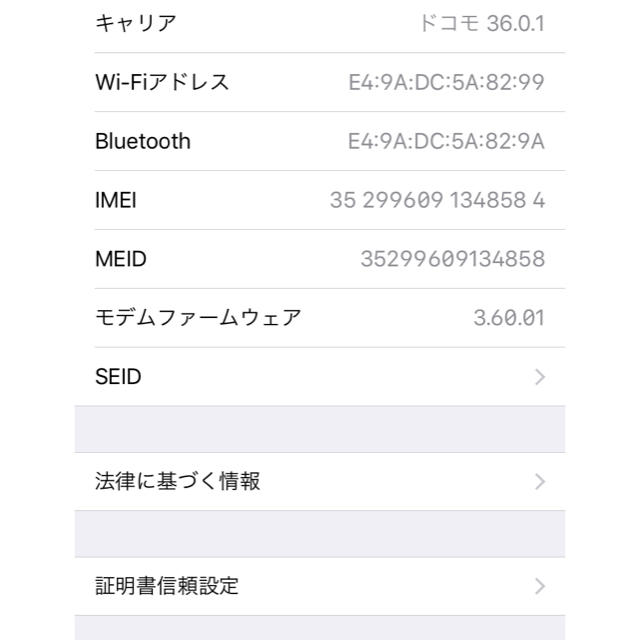 Apple(アップル)のiPhone8 本体 スマホ/家電/カメラのスマートフォン/携帯電話(スマートフォン本体)の商品写真