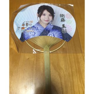 ノギザカフォーティーシックス(乃木坂46)の＊衛藤美彩 うちわ＊(アイドルグッズ)