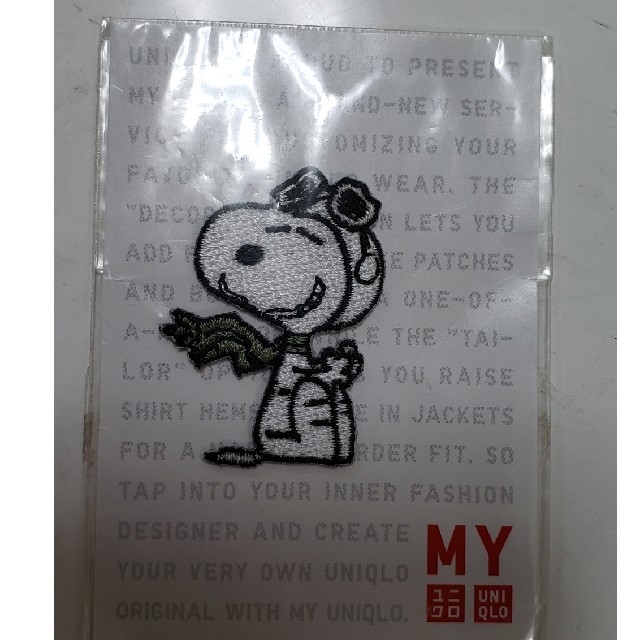 SNOOPY(スヌーピー)のUNIQLO　スヌーピー　ワッペン ハンドメイドの素材/材料(各種パーツ)の商品写真