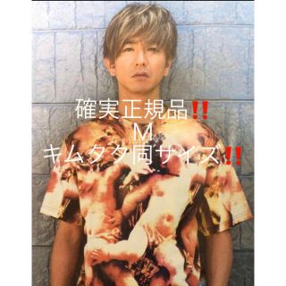 シュプリーム(Supreme)の試着のみ【M】supreme putti tee 木村拓哉 キムタク 窪塚 着(Tシャツ/カットソー(半袖/袖なし))