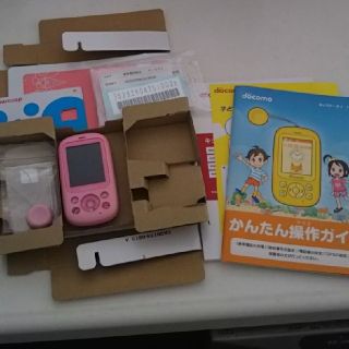 エヌティティドコモ(NTTdocomo)のkokomamaさん専用☆キッズケータイ(携帯電話本体)