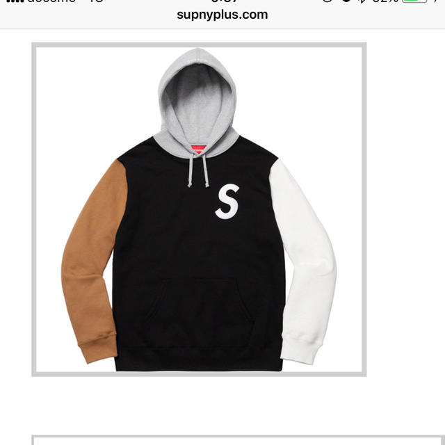 Supreme S Logo Colorblocked Hooded Sweat