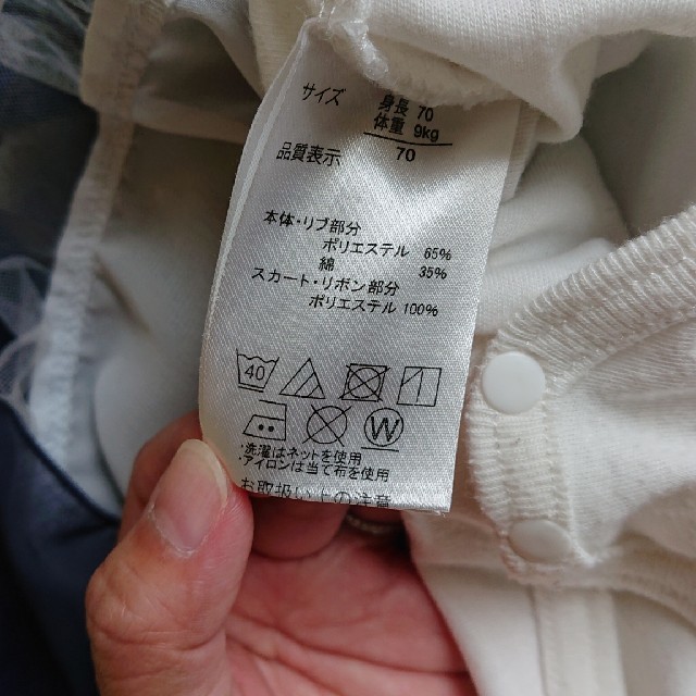 しまむら(シマムラ)のワンピース キッズ/ベビー/マタニティのベビー服(~85cm)(ロンパース)の商品写真