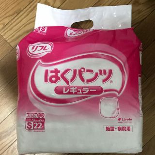 リフレはくパンツ(日用品/生活雑貨)