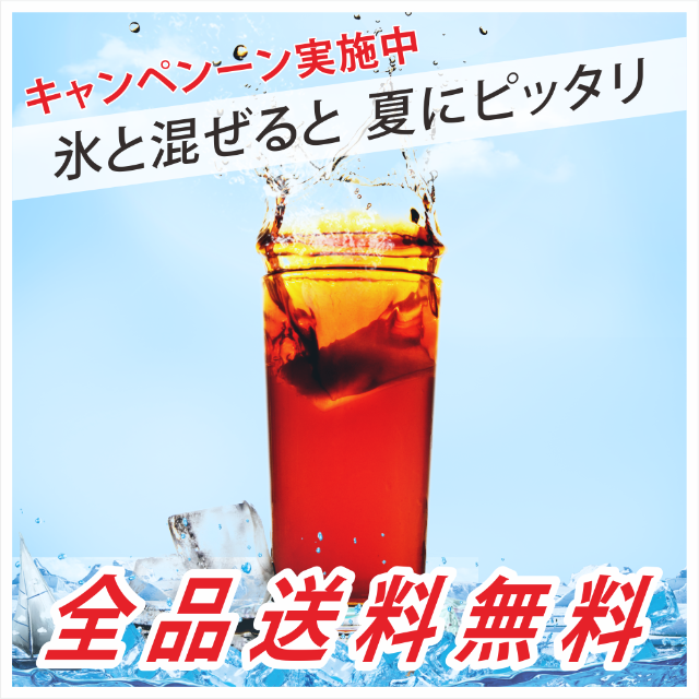 ●6種類烏龍茶詰め合わせセット● 【期間限定‧全商品100円オフ】 食品/飲料/酒の飲料(茶)の商品写真