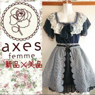 アクシーズファム(axes femme)のaxes femme 新品 美品 カットソー スカート 2点セット コーデ(セット/コーデ)