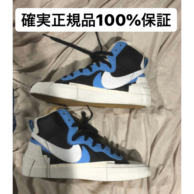 sacai nikeスニーカー