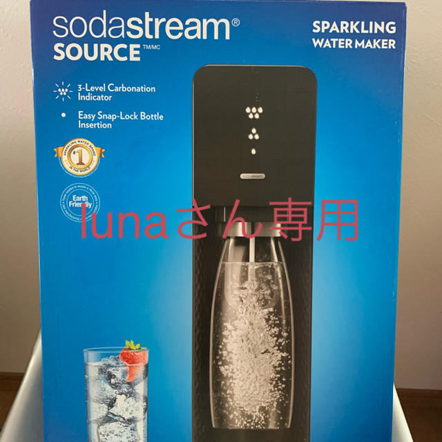 soda stream  source