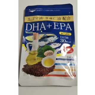 新品 サプリメントDHA+EPA エゴマ油亜麻仁油配合@１ヶ月分(その他)