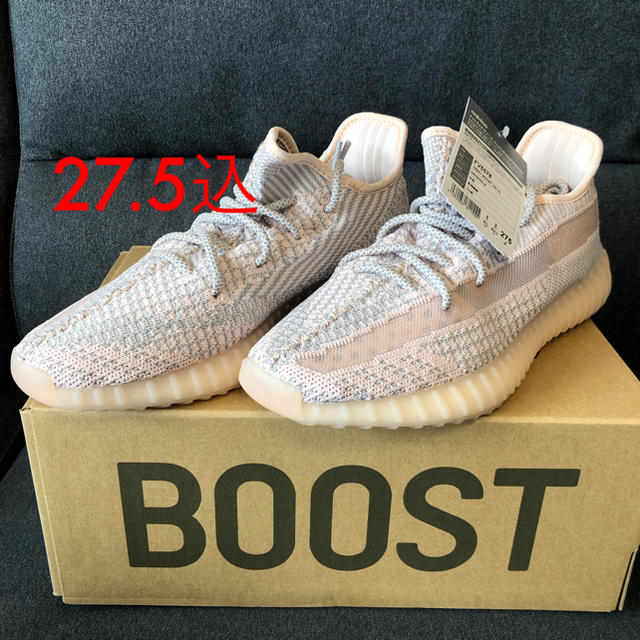 adidas(アディダス)ののり天さん専用 27.5㌢ YEEZY BOOST 350 V2 SYNTH メンズの靴/シューズ(スニーカー)の商品写真